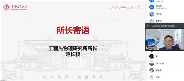 1648450888685637.jpg 圖8 趙長穎分享畢業(yè)寄語.jpg