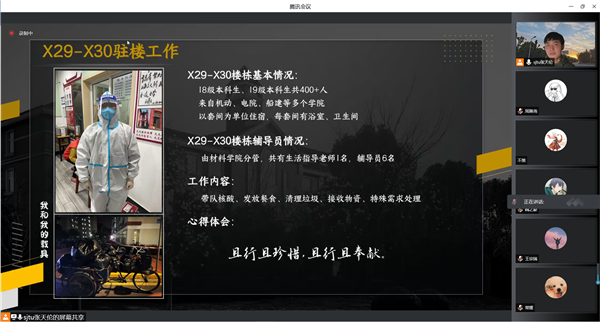 1648453696320284.png 3-關(guān)老師.png