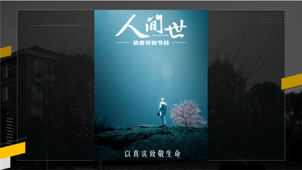 1648453733974942.png 6-人間世》.png