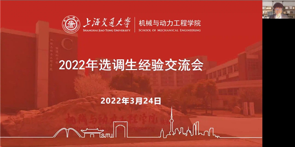 圖片一 焦思奇主持.jpg