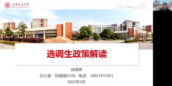 圖片四 徐德輝發(fā)言.jpg