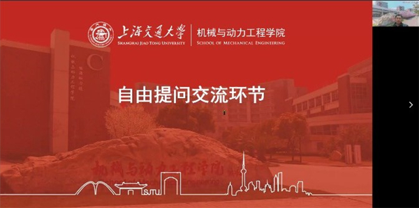 圖片八 自由提問.jpg