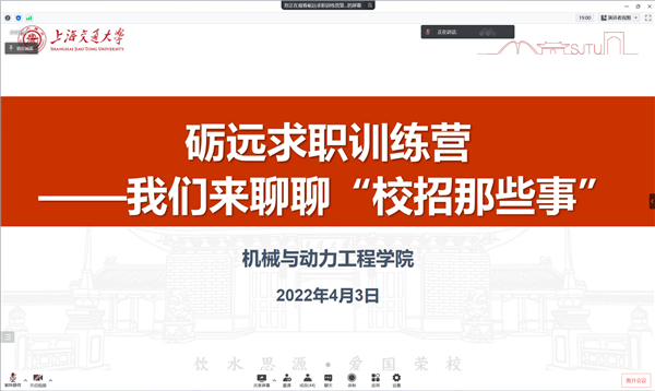 圖1 會(huì)議現(xiàn)場(chǎng).png