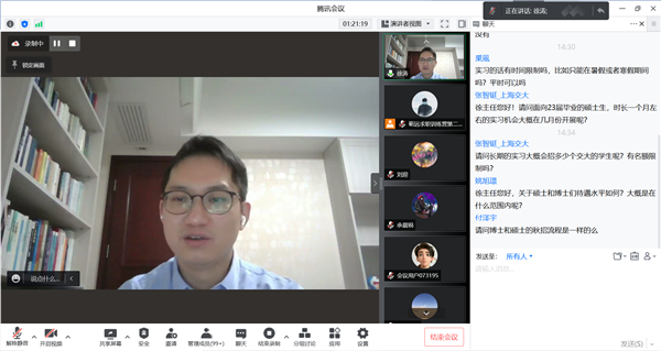 圖4 徐濤答疑.png