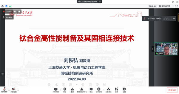 1649663116345054.png 圖2-劉恢弘.png