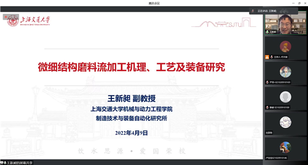 1649663197336145.jpg 圖3-王新昶.jpg