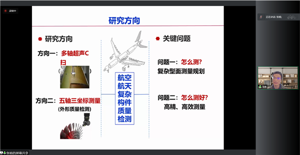 1649663211192317.png 圖4-張楊.png