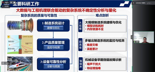 1649663318487205.png 圖5-李勇祥.png