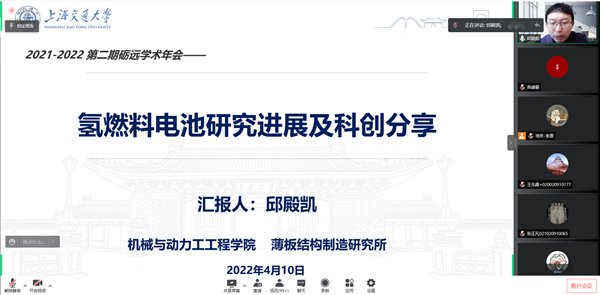 1649666103687331.png 圖3.png