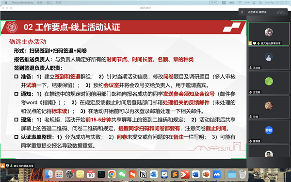 1649823729820091.png 圖片3.png