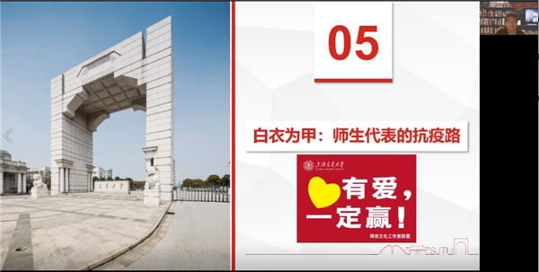 圖6 潘勝權(quán)發(fā)言.jpg