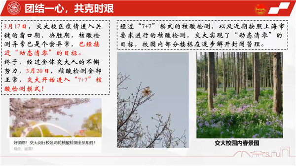 1650676852642248.png 圖片3.png