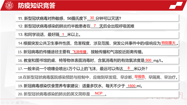 1650677009219729.png 圖片8.png