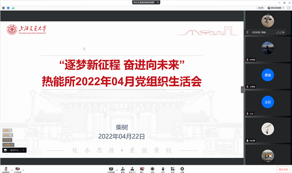 1650857131508678.png 圖1.png