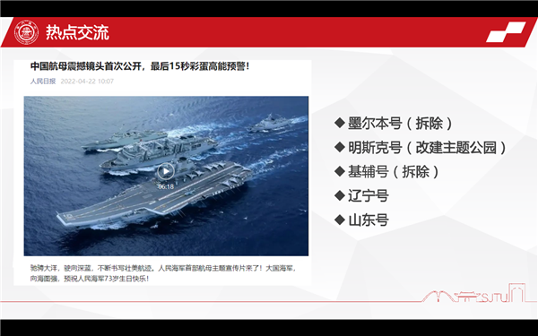 1650947072973783.png 圖4.png