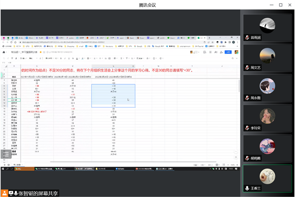 圖4 王香蘭同志分享.png