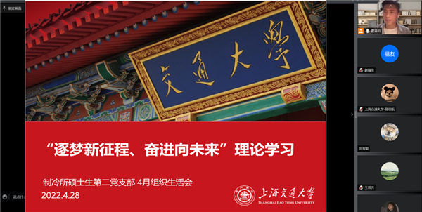 1651556879637306.png 圖1.霍香巖同志主持會議.png