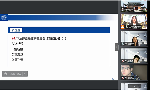1652668006335384.png 圖片1:復(fù)賽現(xiàn)場(chǎng).png
