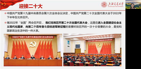 圖6 迎接十二大.png