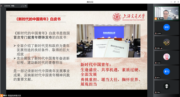 1653577787702428.png 圖3 白皮書.png