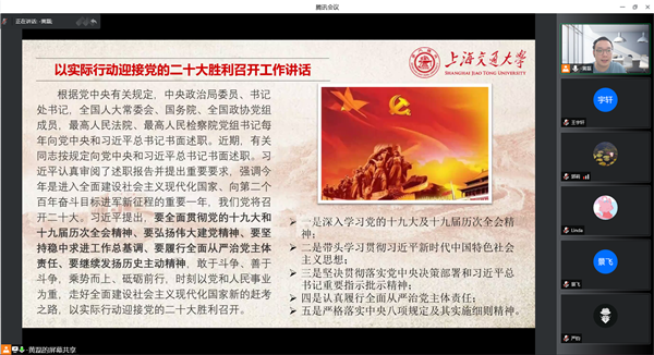 1653577797189579.png 圖4 喜迎二十大.png