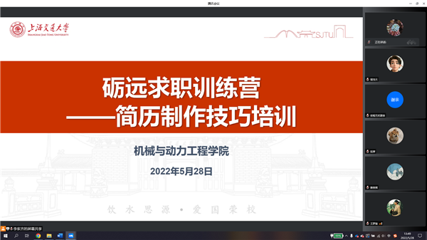 圖1 會(huì)議現(xiàn)場(chǎng).png