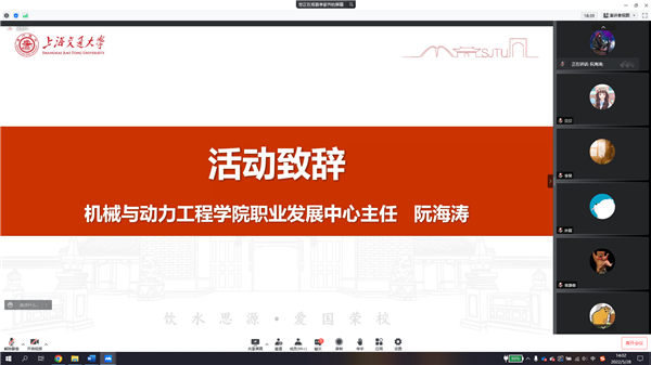 圖2 阮海濤致辭.png