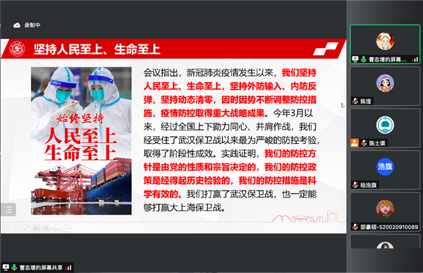 1654354777231395.png 圖3.png