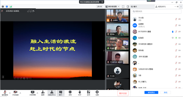 圖3 阮海濤分享.png