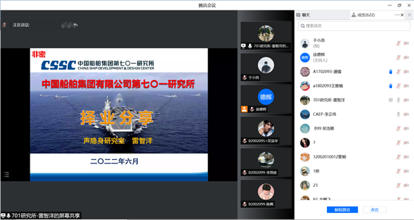 圖5 雷智洋分享.png