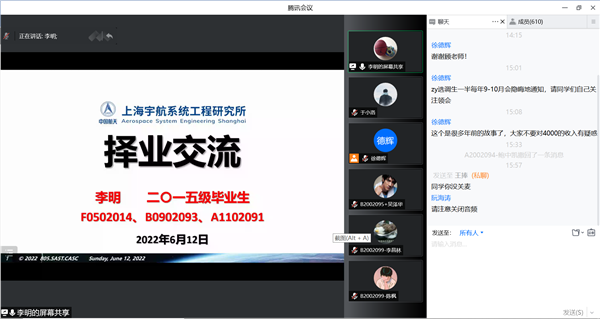 圖6 李明分享.png