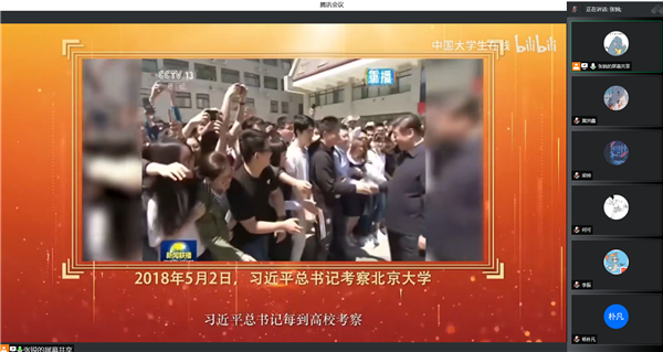 圖3 高校考察精神學習.png