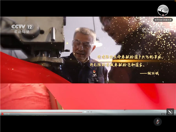 圖4 胡雙錢同志先進事跡.png