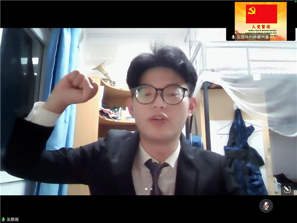 圖6 吳鵬展同志入黨宣誓.png