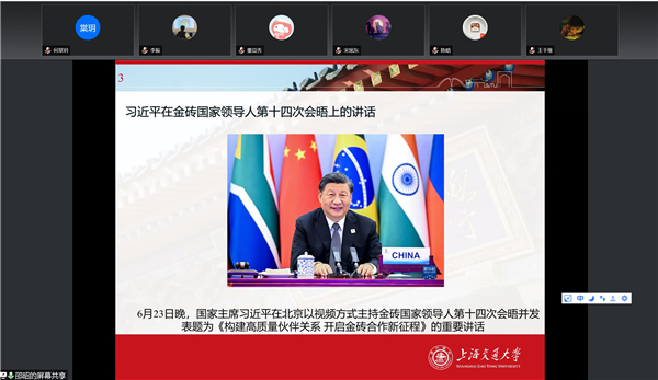 圖四，習(xí)近平總書記在金磚國家領(lǐng)導(dǎo)人會(huì)晤上講話.jpg