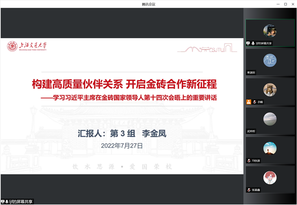 1660453936469826.png 圖片4.png