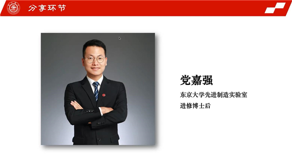 1662342793872244.jpg 圖2 黨嘉強.jpg