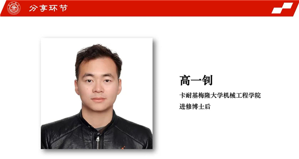 1662342802511278.jpg 圖3 高一釗.jpg