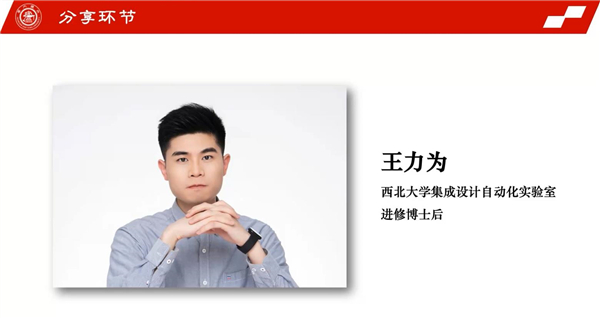 1662342812287251.jpg 圖4 王力為.jpg