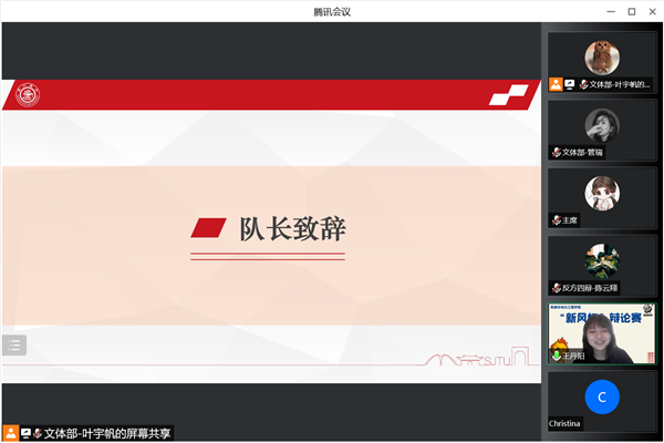 圖2 王丹陽作辯論經(jīng)歷分享.png