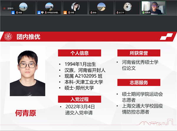 1663942109199800.jpg 圖5.jpg