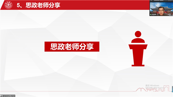 1664172556968318.jpg 圖五.jpg