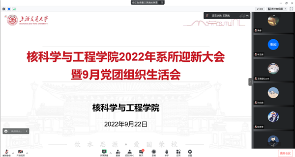 1664262364945846.png 圖1-大會(huì)標(biāo)題封面.png