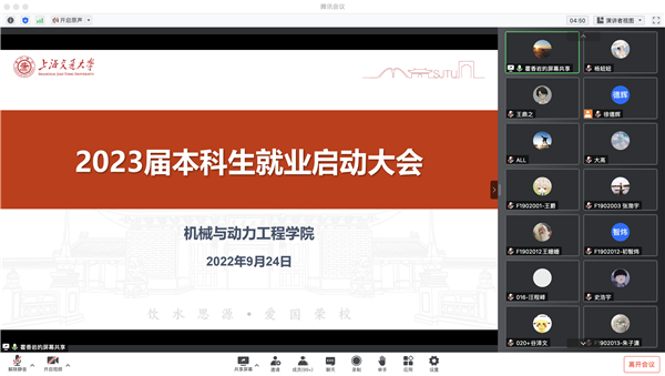 圖1 霍香巖主持大會(huì).png