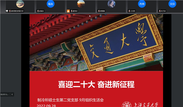 圖1 霍香巖書記主持.jpg