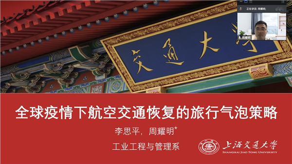 1665981384673501.png 圖四.png