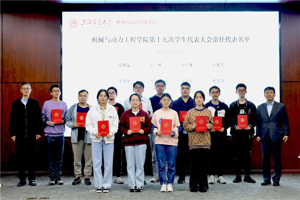 1667143188172766.jpg 圖18 常任代表聘任儀式.jpg