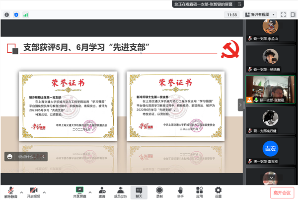 圖5 張智鋌書記分享.png