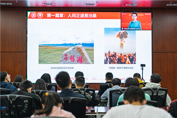 圖4-1 第一篇章.jpg