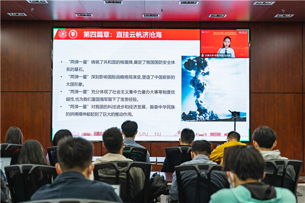 圖4-4 第四篇章.jpg